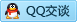 QQ在线咨询498490344